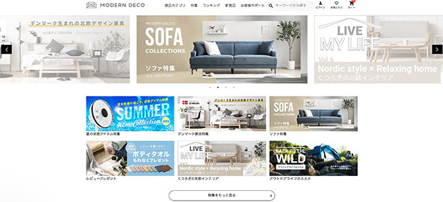 日本最大級のインテリア・家具・家電の総合通販サイト-モダンデコ